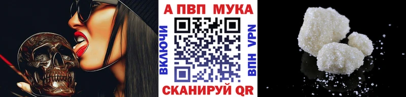 нарко площадка официальный сайт  Добрянка  А ПВП Crystall  купить наркотик 