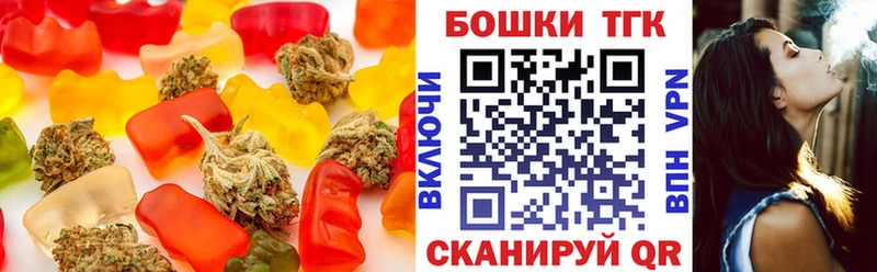 Еда ТГК конопля  Добрянка 