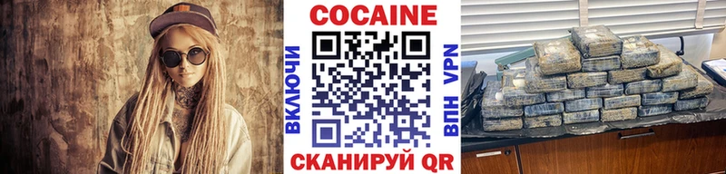 маркетплейс состав  KRAKEN рабочий сайт  Добрянка  где продают   COCAIN VHQ 