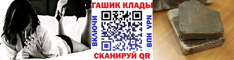 ГАШИШ VHQ  дарнет шоп  Добрянка 