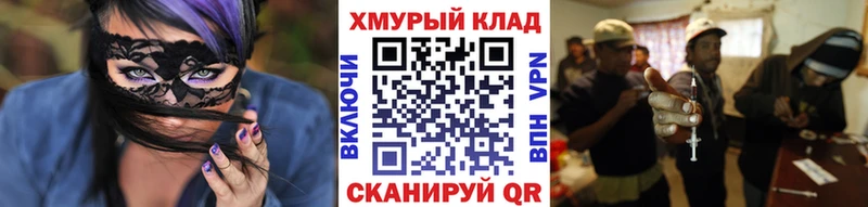 Героин белый  Добрянка 