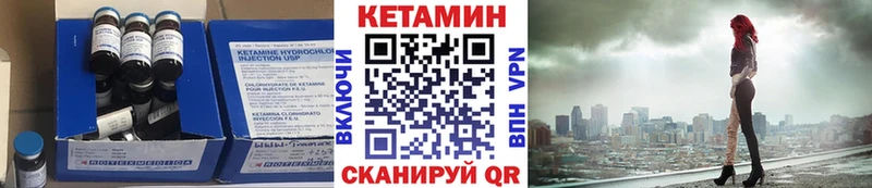 КЕТАМИН VHQ  Добрянка 