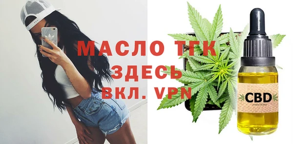 прущие грибы Аркадак