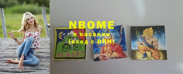 скорость Армянск