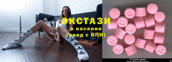 скорость Армянск