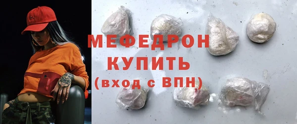 скорость Армянск