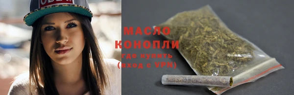 прущие грибы Аркадак