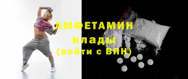 скорость Армянск