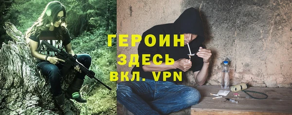 скорость Армянск