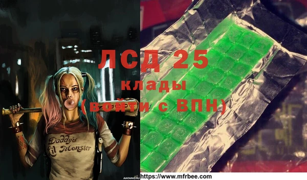 скорость Армянск