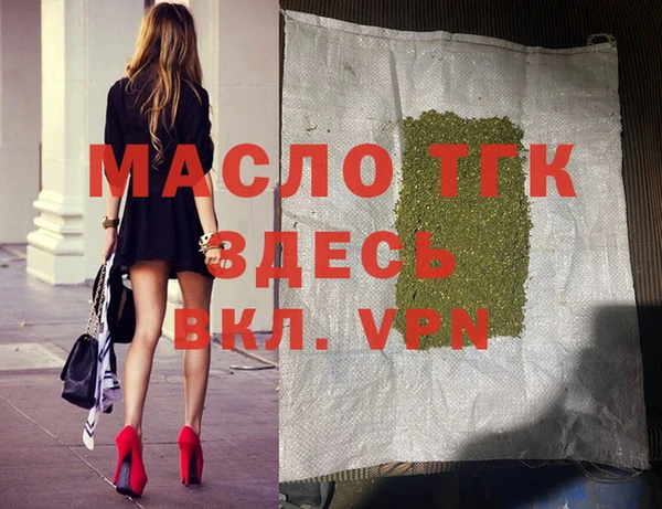 скорость Армянск