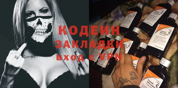 прущие грибы Аркадак