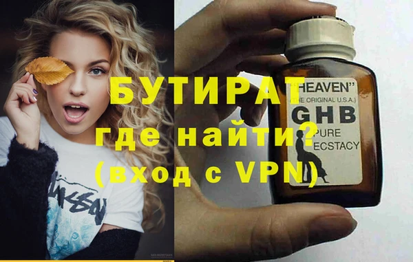прущий лед Арсеньев