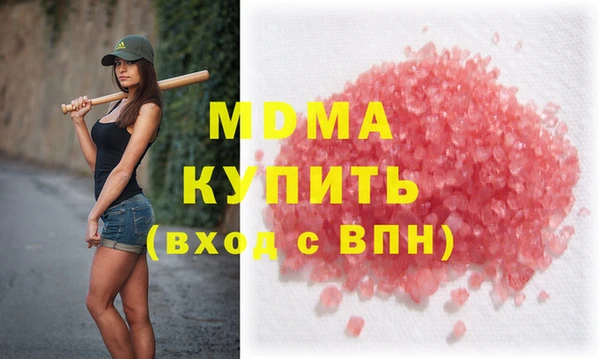 скорость Армянск