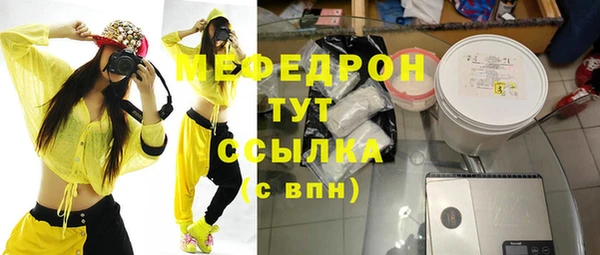 прущие грибы Аркадак