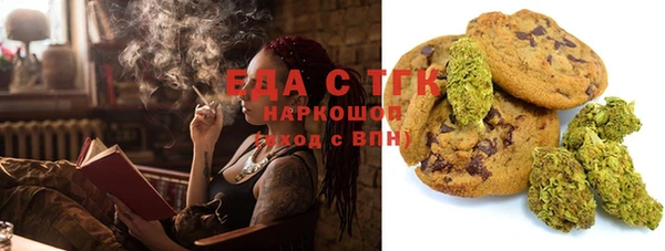 прущие грибы Аркадак
