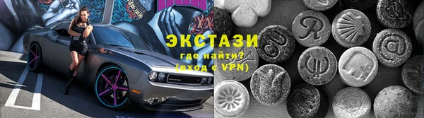 прущий лед Арсеньев