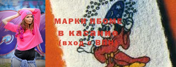 прущий лед Арсеньев