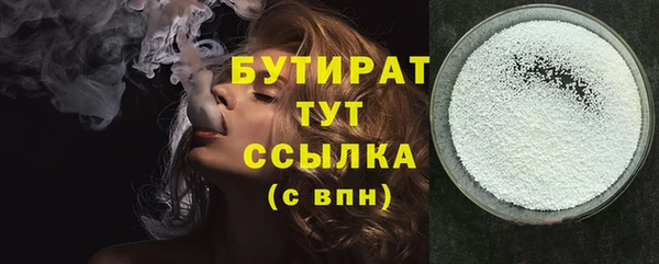 скорость Армянск