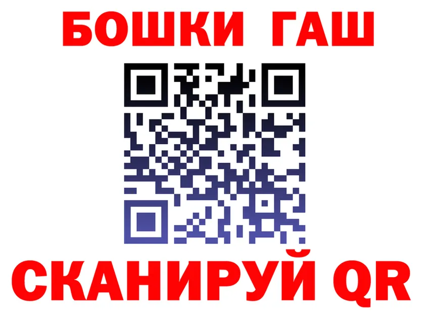 ГЕРОИН VHQ зеркало shop mega Добрянка
