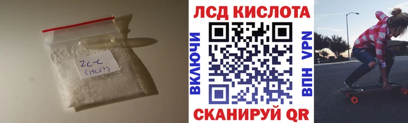 LSD-25 экстази кислота Добрянка