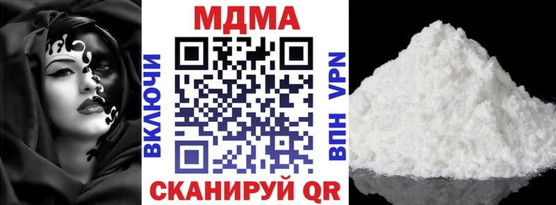 MDMA VHQ  Добрянка 