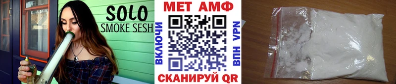 Метамфетамин витя  цены наркотик  Добрянка 