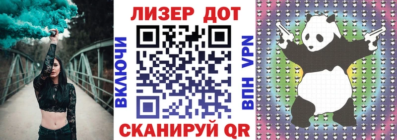 Марки N-bome 1,5мг Добрянка