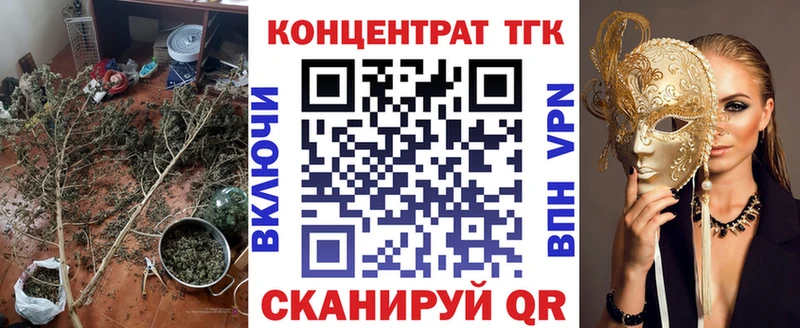 Дистиллят ТГК вейп с тгк  Добрянка 